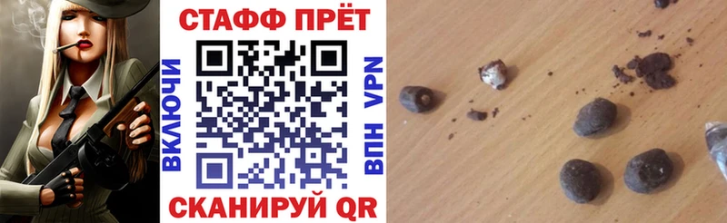 Галлюциногенные грибы Миньяр