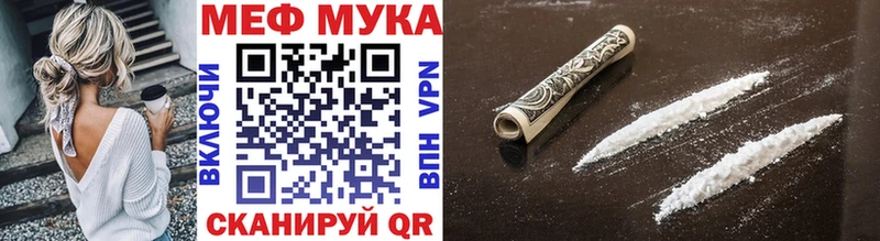 Где продают наркотики Миньяр Гашиш  Галлюциногенные грибы  Мефедрон  APVP  Конопля  Кокаин 