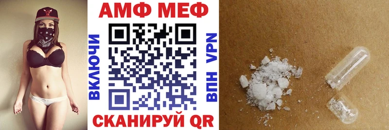 Amphetamine Розовый  Миньяр 
