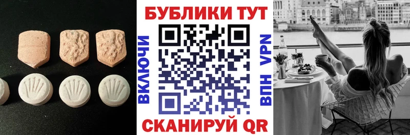 закладки  Миньяр  Экстази ешки 