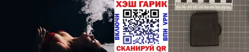 дарнет шоп Миньяр ГАШИШ Ice-O-Lator