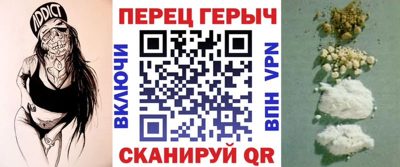 ГЕРОИН афганец Миньяр