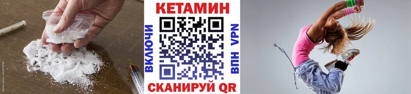 Кетамин ketamine  Миньяр 