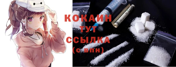 кокаин колумбия Козловка
