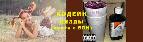 героин Костерёво