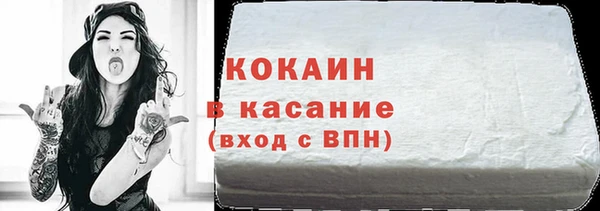 кокаин перу Козельск