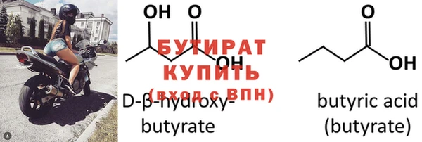 mdma Кинешма