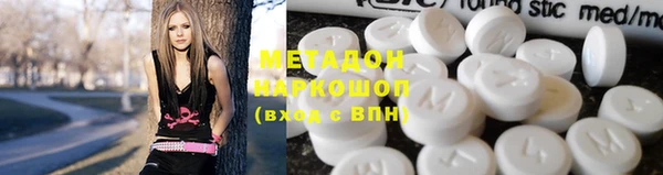героин Костерёво