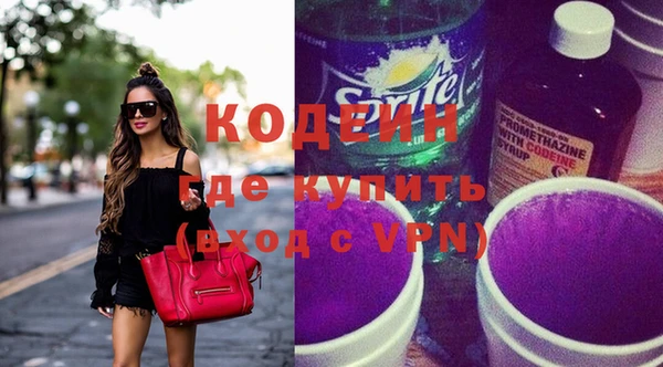 кокаин Медвежьегорск