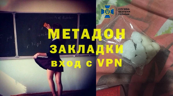 кокаин колумбия Козловка
