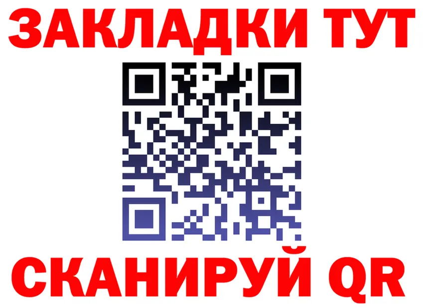 Наркота  состав Миньяр