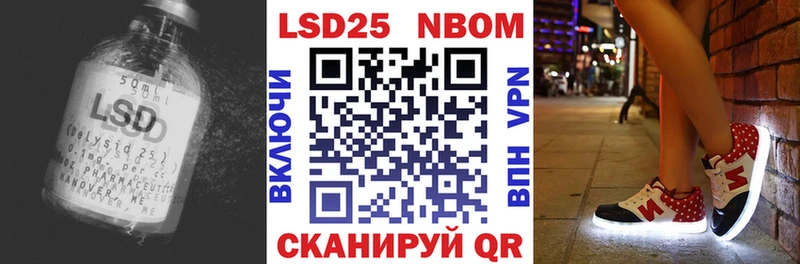 Лсд 25 экстази ecstasy  продажа наркотиков  Миньяр 