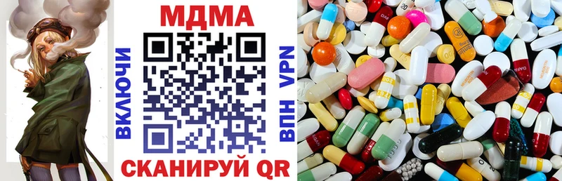 как найти Миньяр MDMA кристаллы