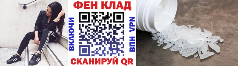 где найти   Миньяр  МЕТАМФЕТАМИН витя 