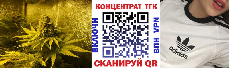 KRAKEN ССЫЛКА  дарнет шоп  Миньяр  Дистиллят ТГК концентрат 