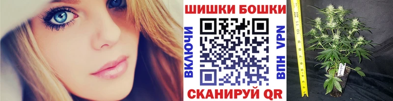 МЕГА как зайти  Миньяр  Бошки Шишки Bruce Banner  купить наркоту 